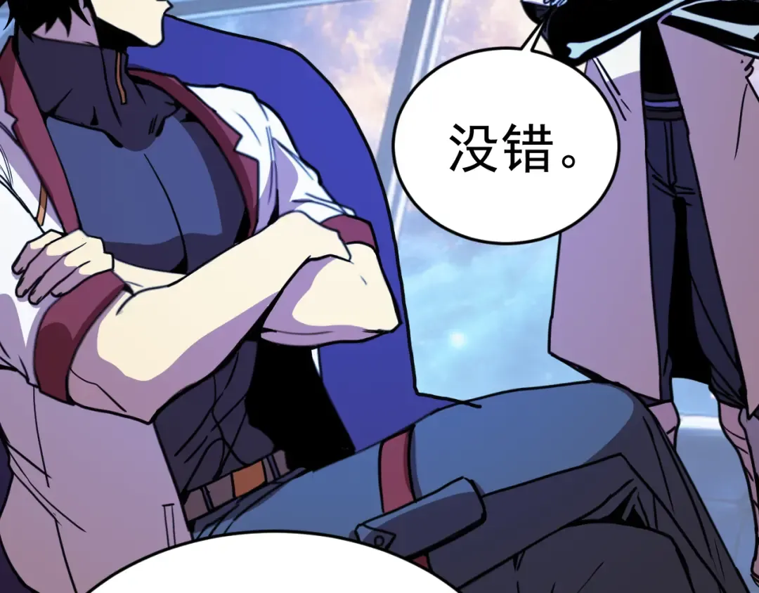 第309话 预言 第101页