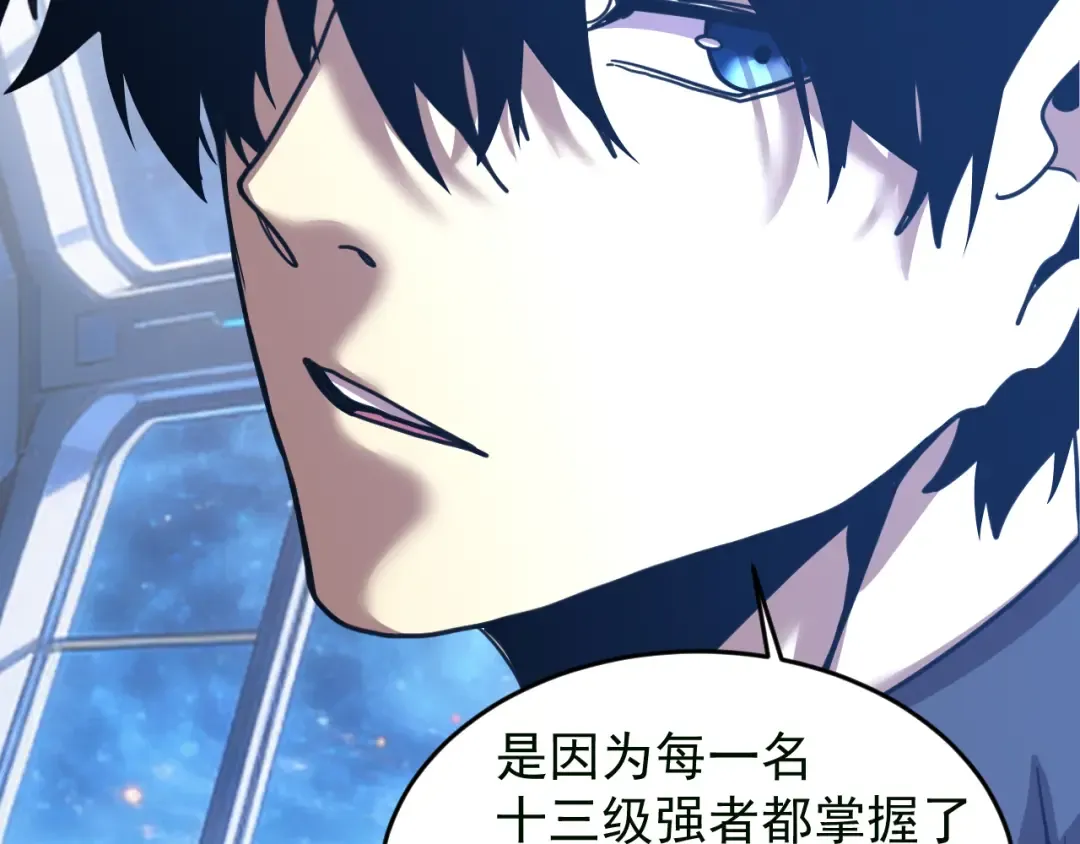 第309话 预言 第107页