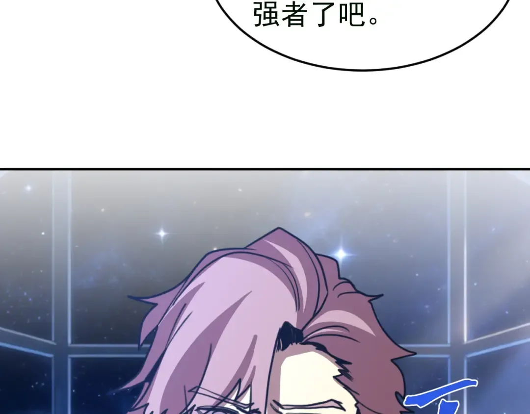 第309话 预言 第113页