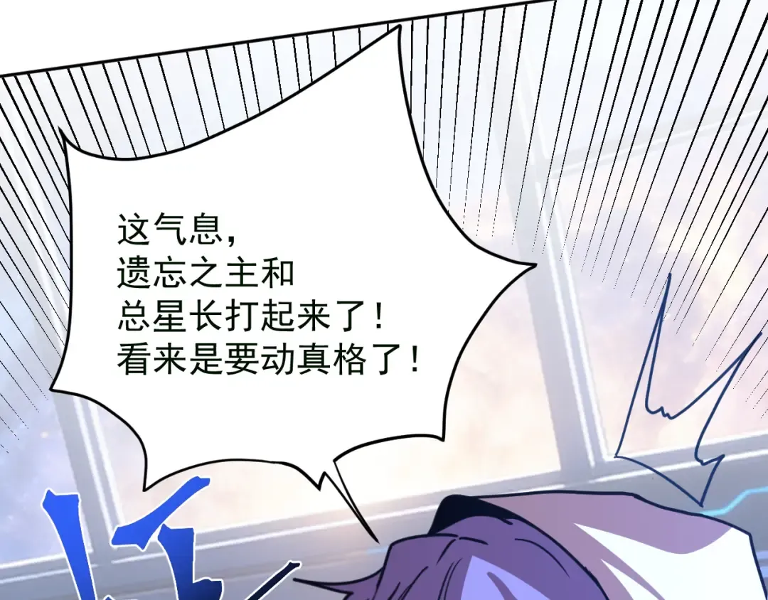 第309话 预言 第118页