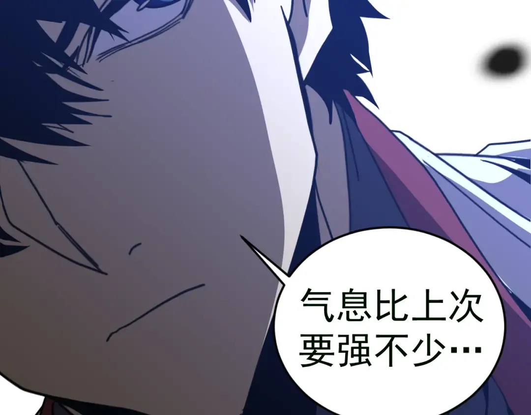 第309话 预言 第122页