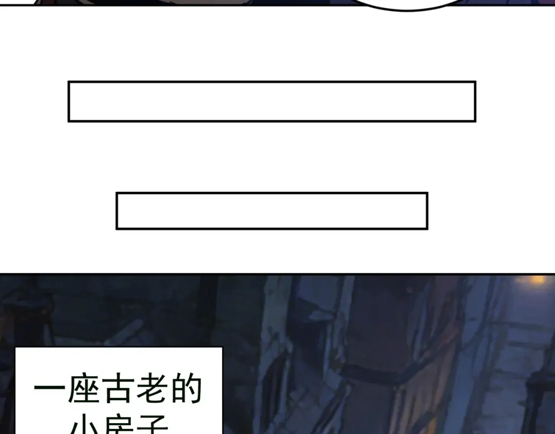 第309话 预言 第123页