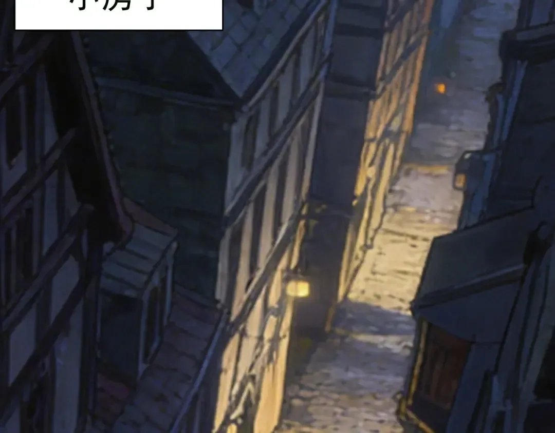 第309话 预言 第124页