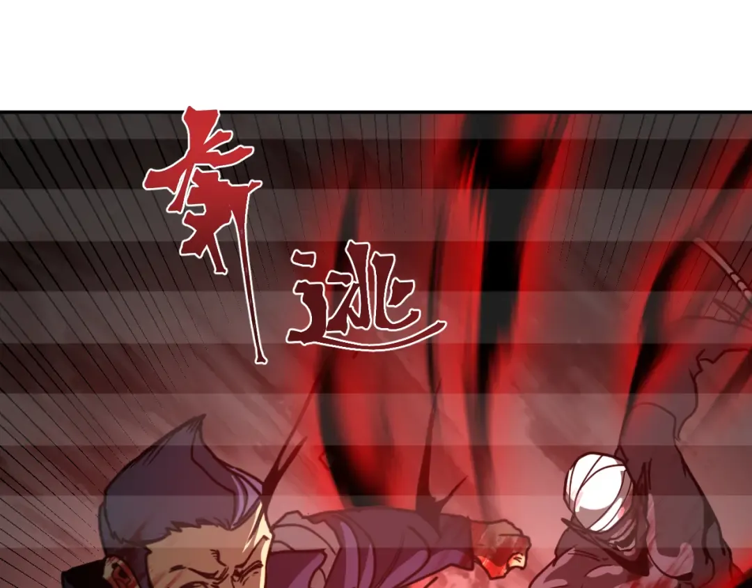 第309话 预言 第132页