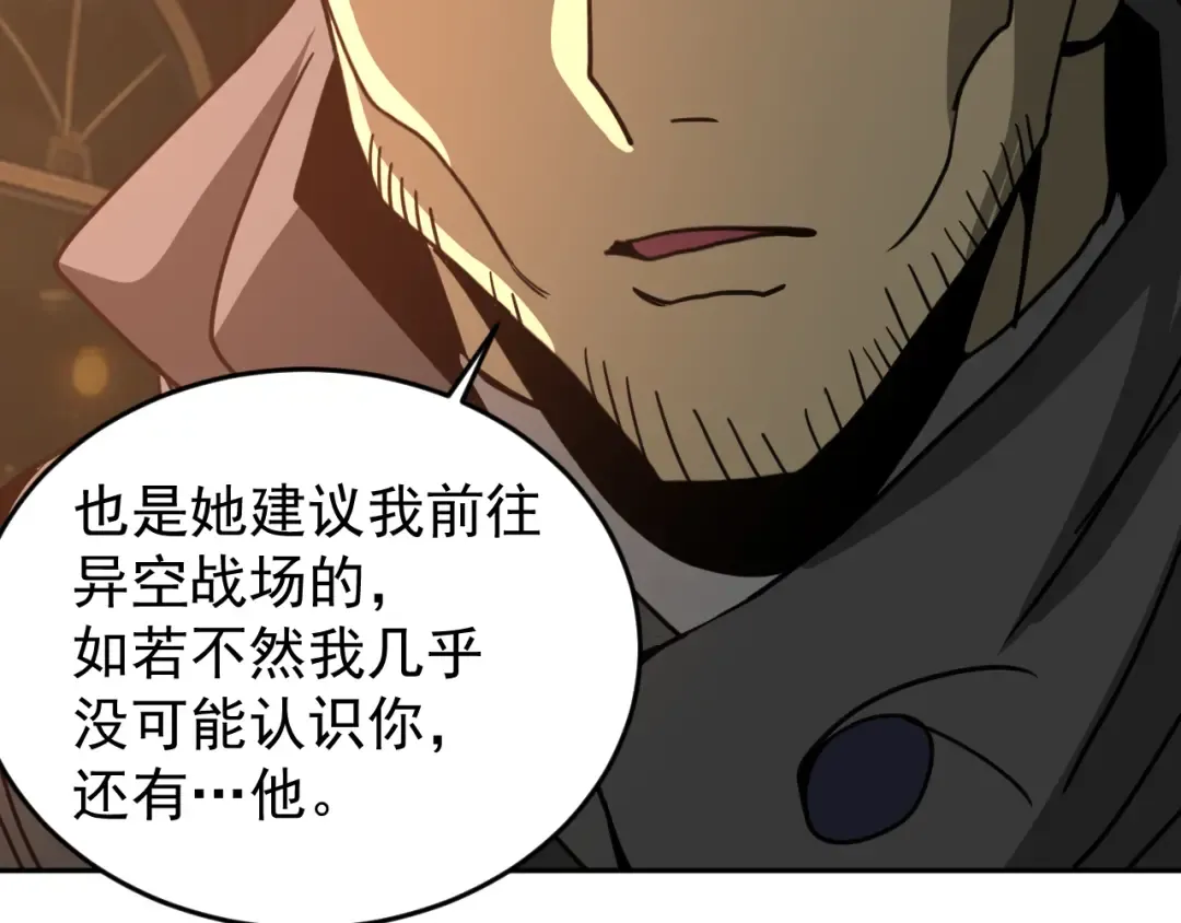 第309话 预言 第137页