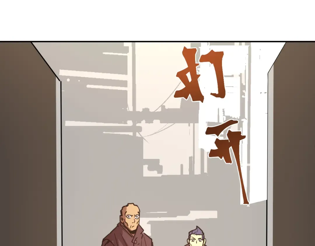第309话 预言 第141页
