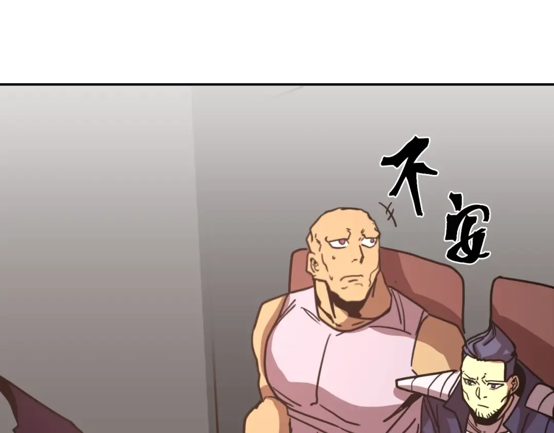 第309话 预言 第147页