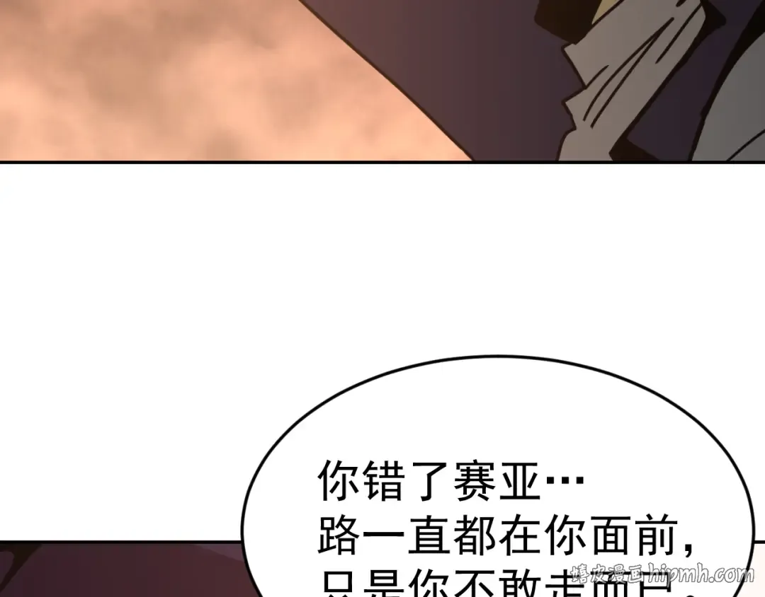 第309话 预言 第152页