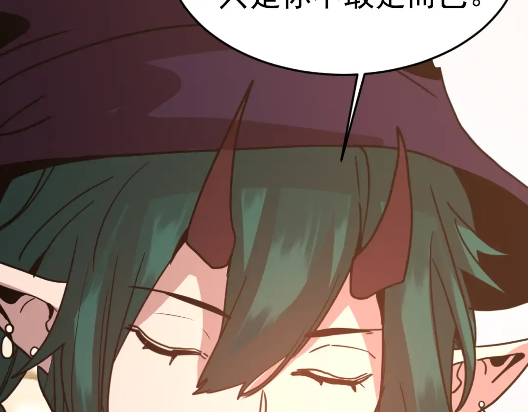 第309话 预言 第153页