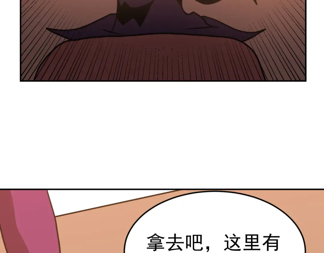 第309话 预言 第157页