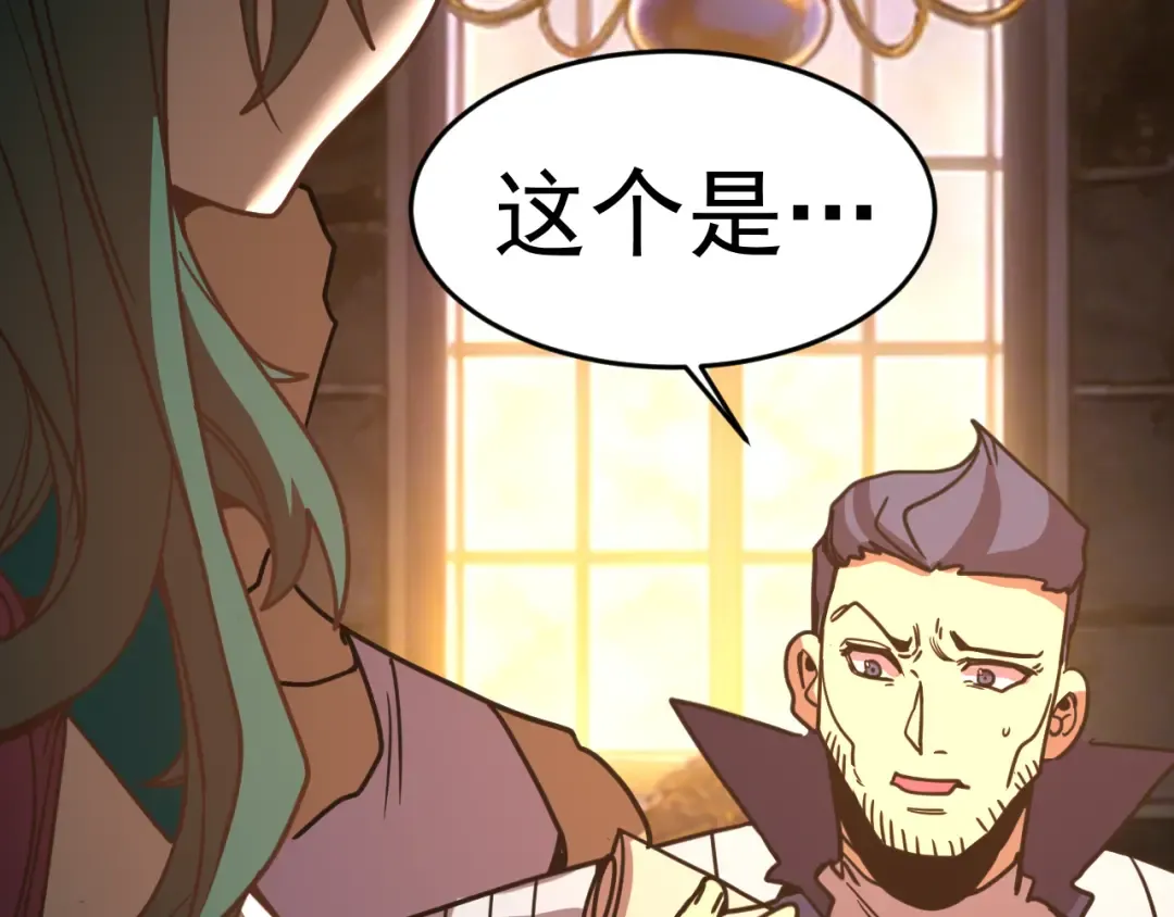 第309话 预言 第161页