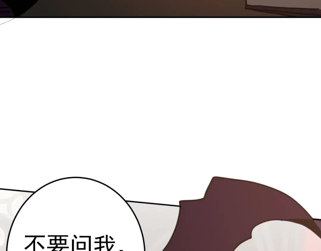 第309话 预言 第163页
