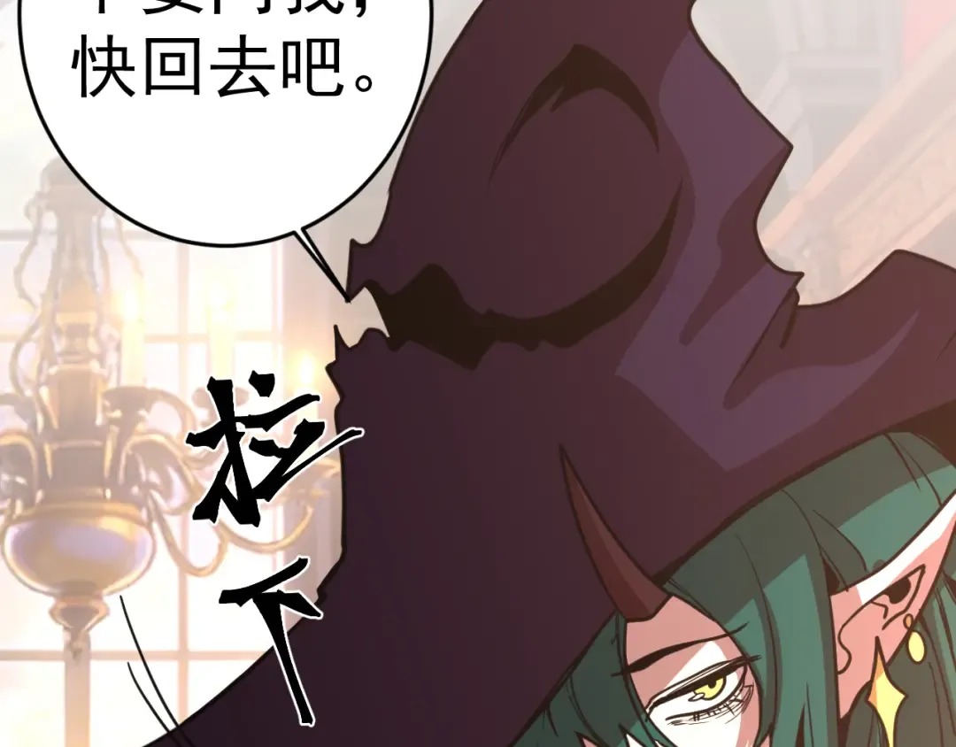 第309话 预言 第164页