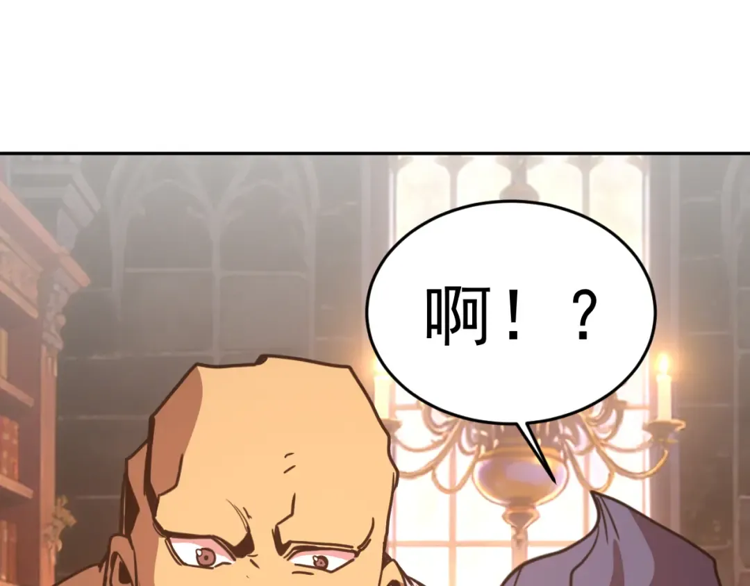 第309话 预言 第167页