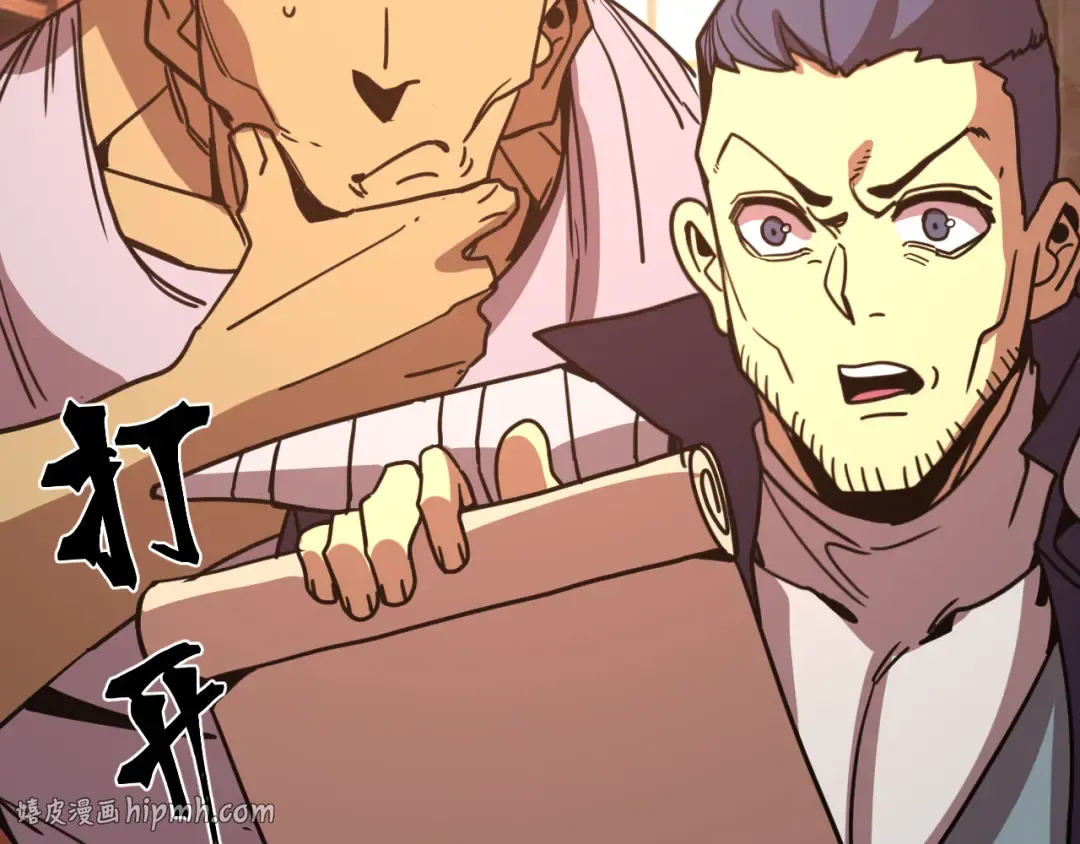 第309话 预言 第168页