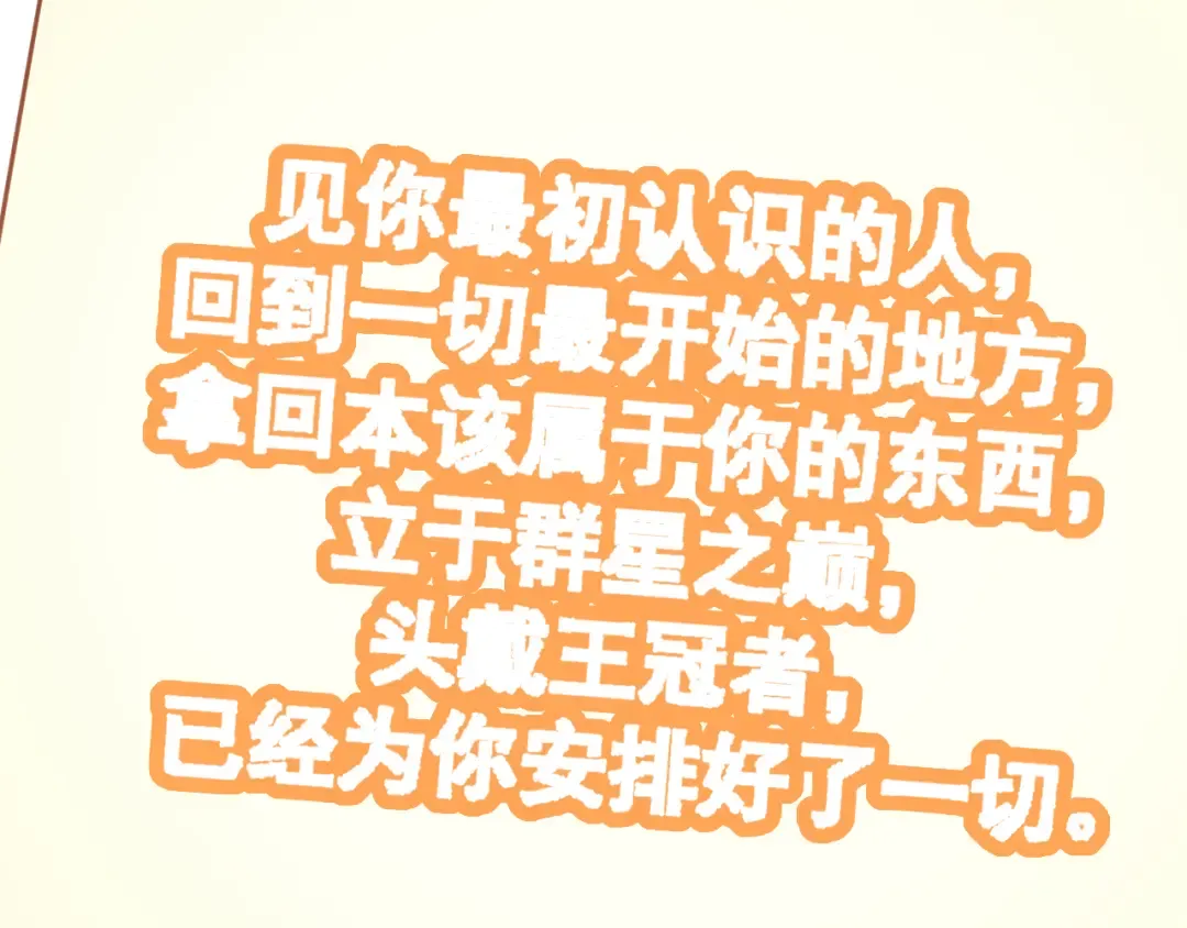 第309话 预言 第171页