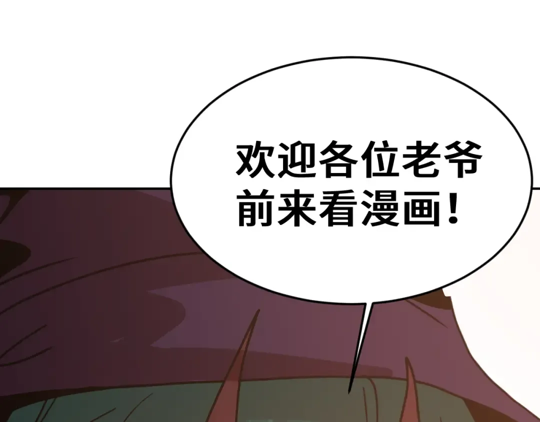 第309话 预言 第175页