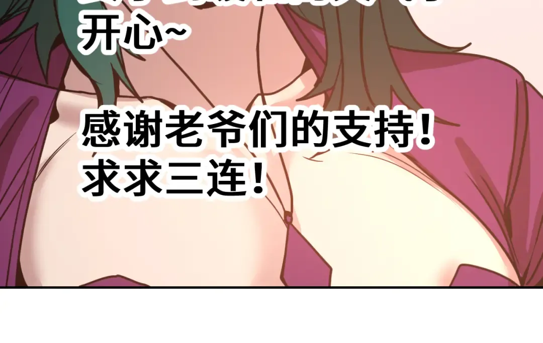 第309话 预言 第177页