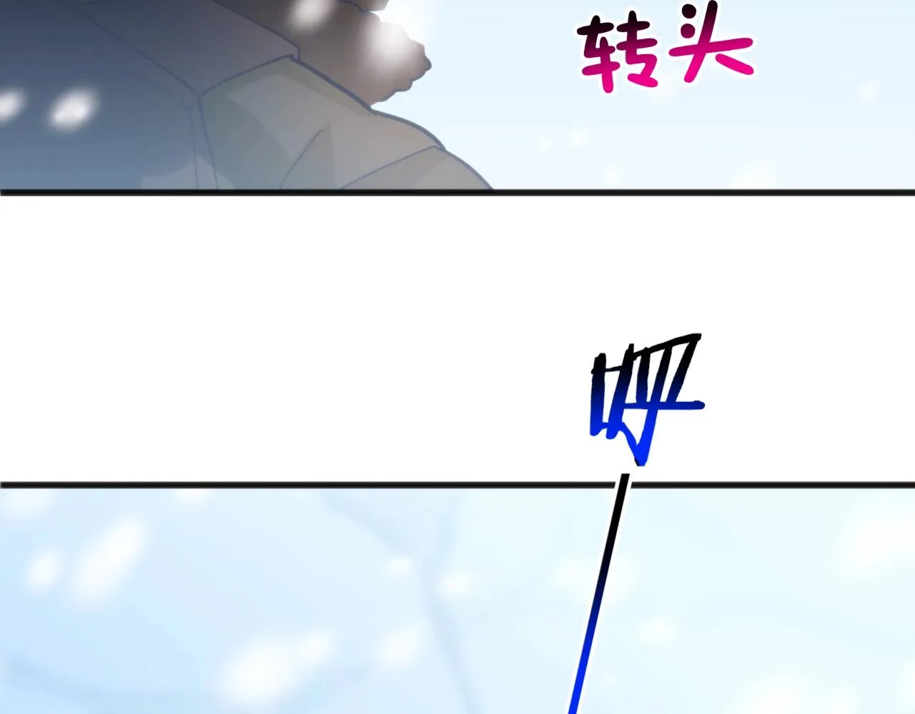 第4话 强化小狐狸 第44页