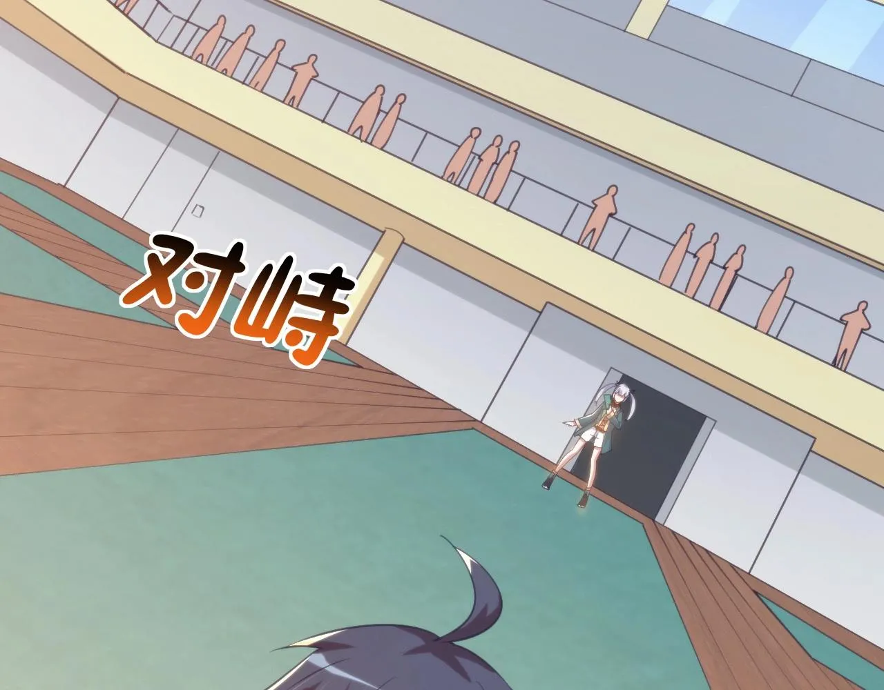 第17话 苏离VS白墨雪 第29页
