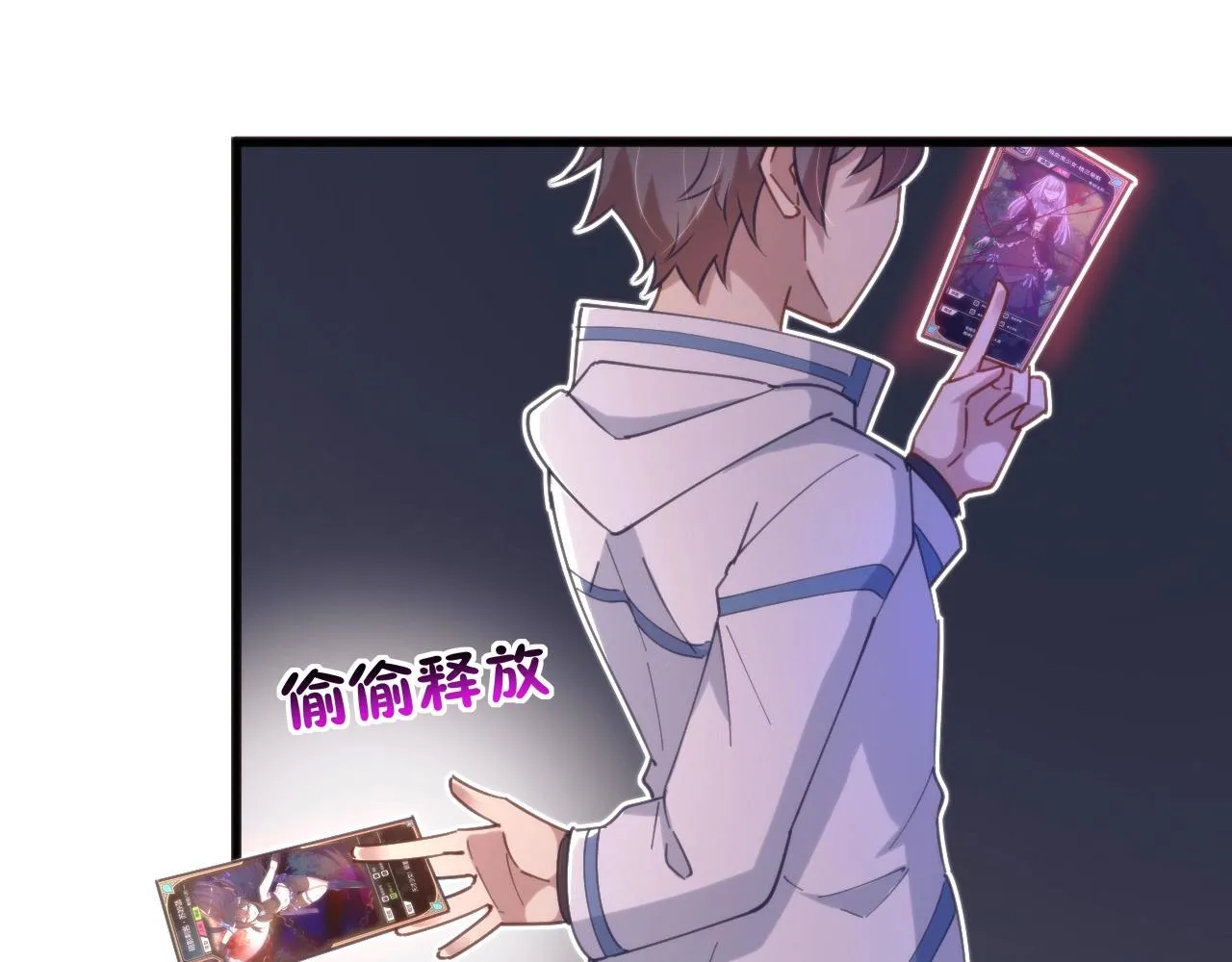 第17话 苏离VS白墨雪 第33页