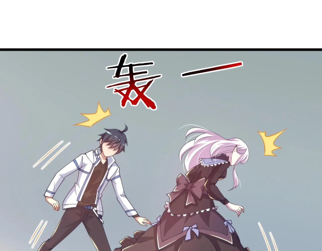 第17话 苏离VS白墨雪 第40页