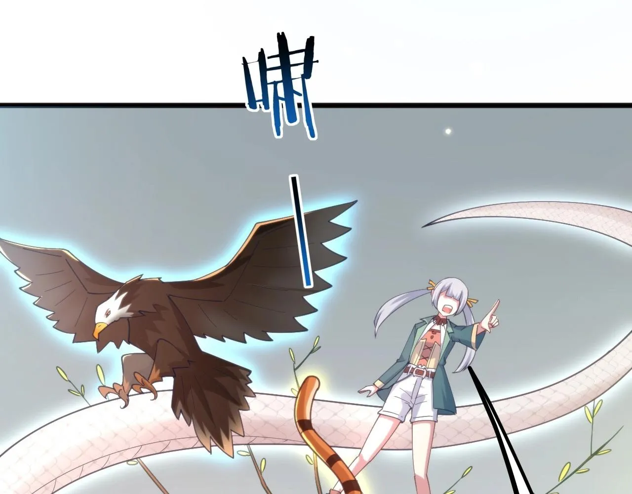 第17话 苏离VS白墨雪 第50页