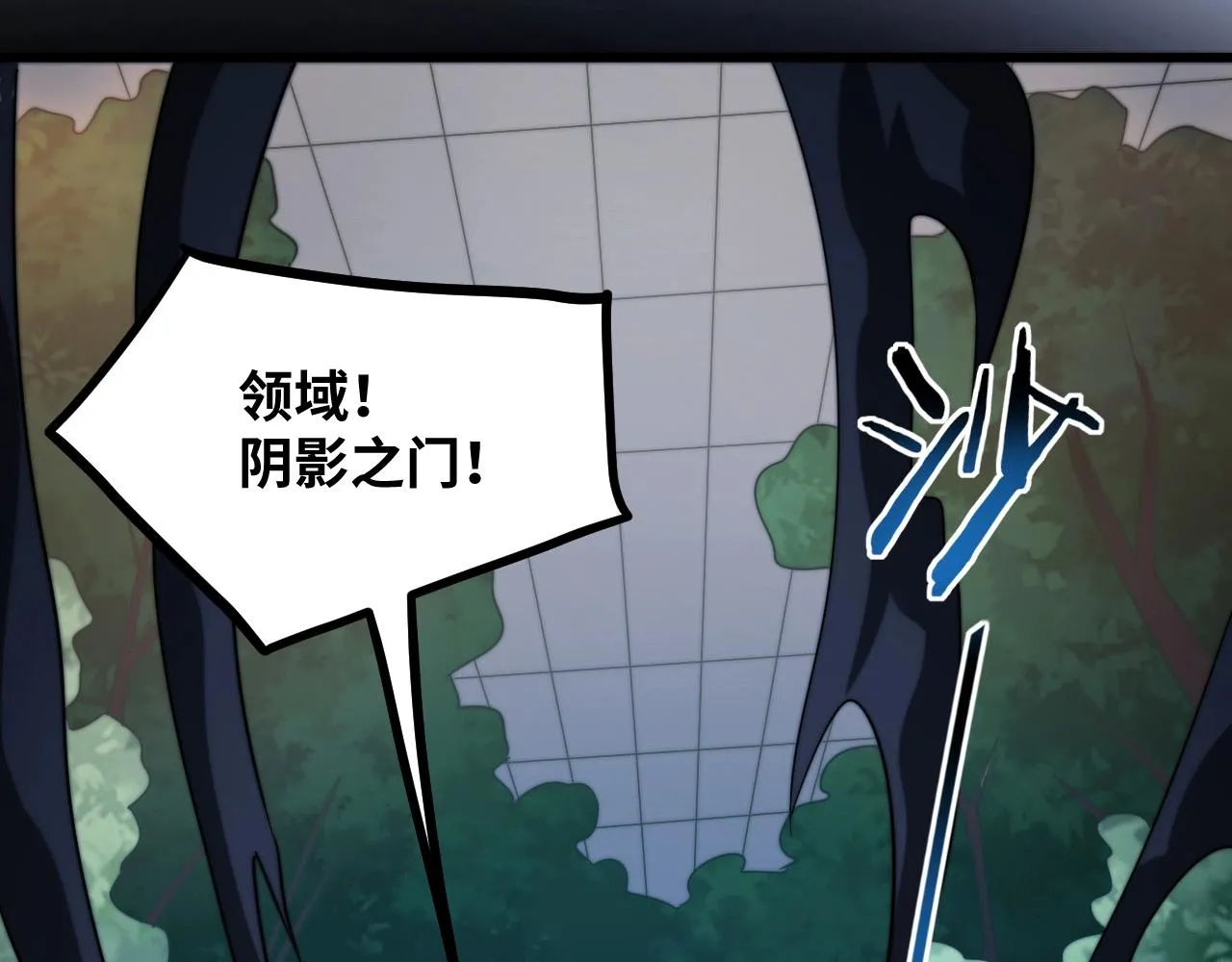 第17话 苏离VS白墨雪 第58页