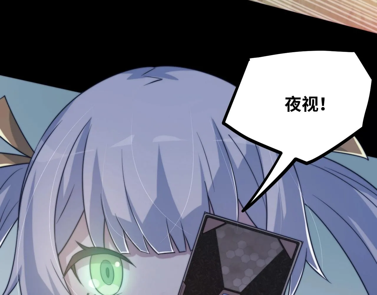 第17话 苏离VS白墨雪 第67页