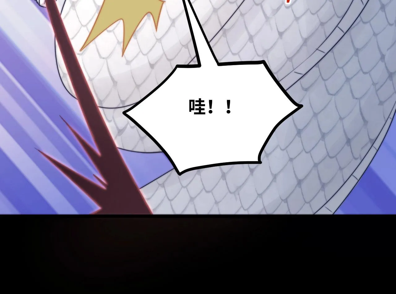 第17话 苏离VS白墨雪 第77页