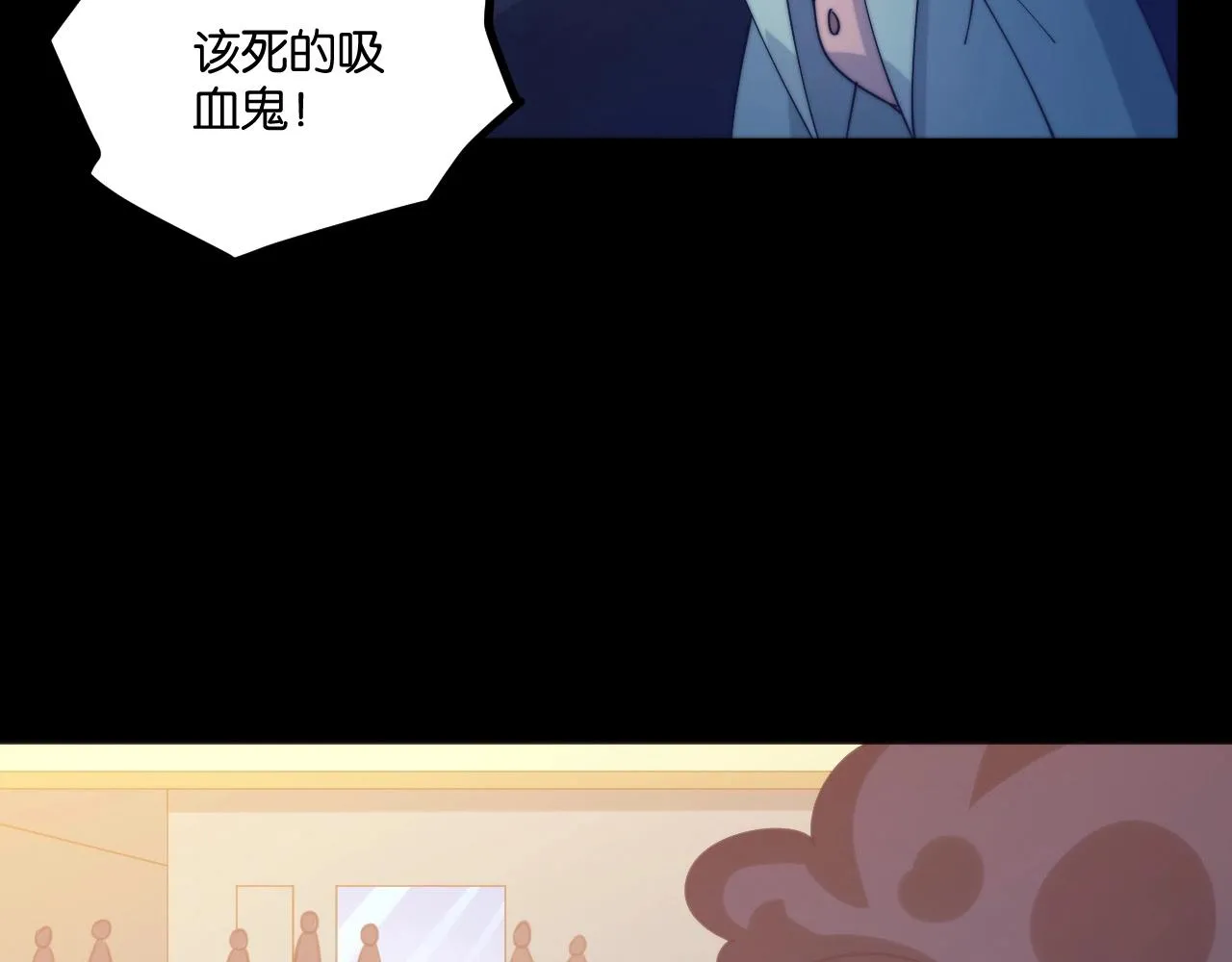 第17话 苏离VS白墨雪 第88页