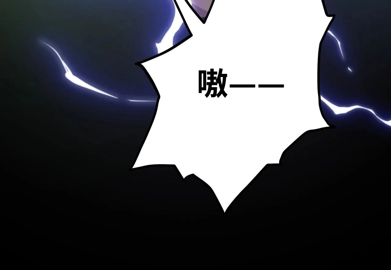 第17话 苏离VS白墨雪 第117页