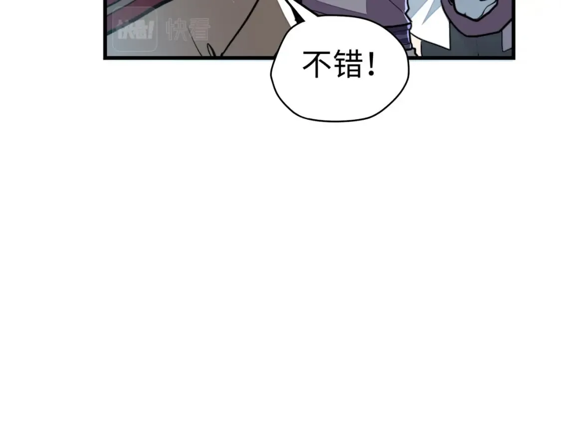 第11话 少年，吃药吗？ 第63页