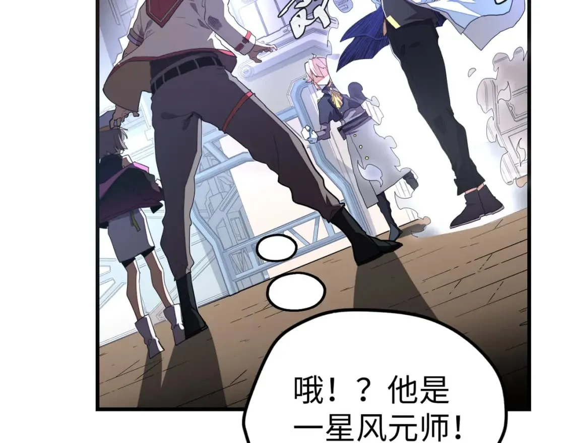 第11话 少年，吃药吗？ 第71页