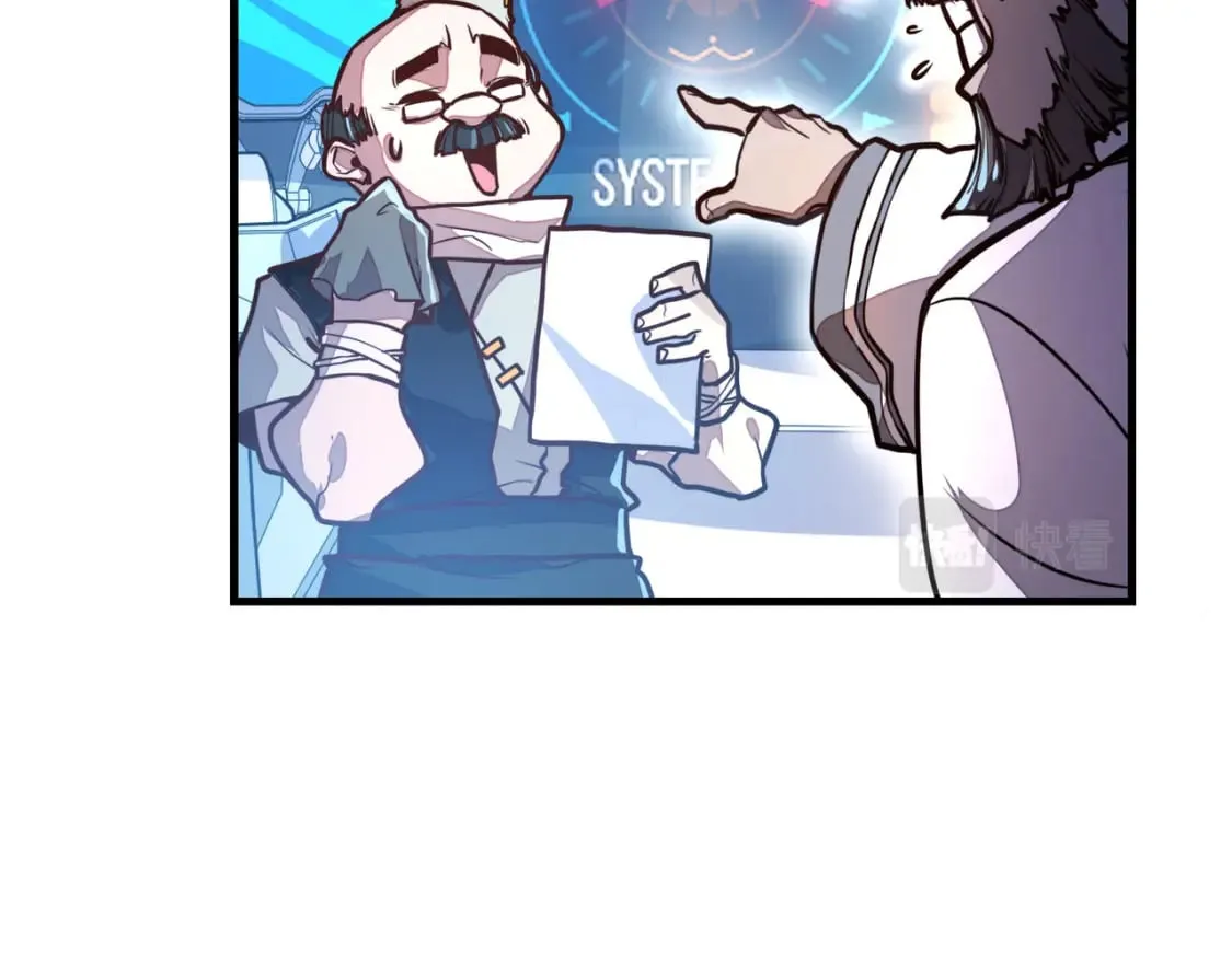 第11话 少年，吃药吗？ 第125页