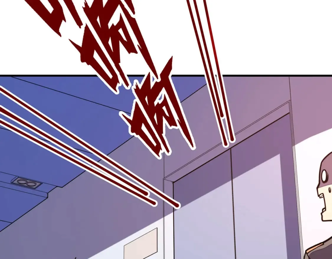 第29话 震惊的关系 第14页