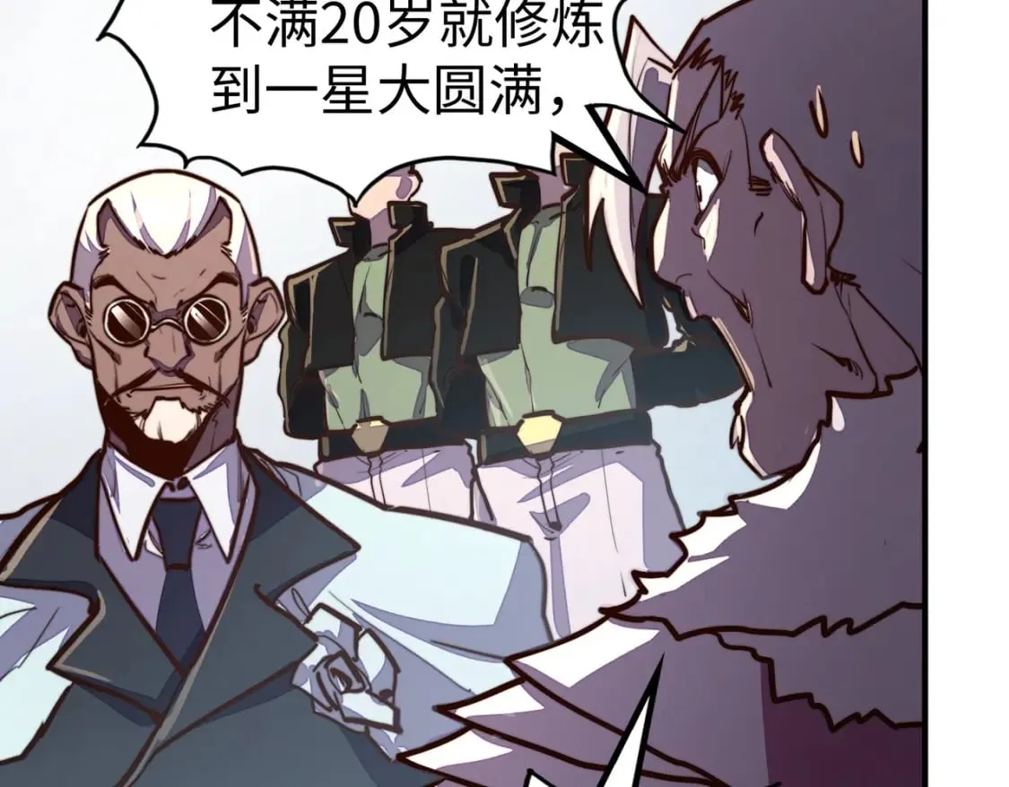 第43话 找上门 第135页