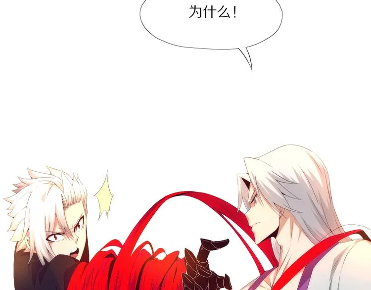 第19话 不要大意 第69页