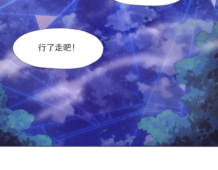 第15话 代价 第123页