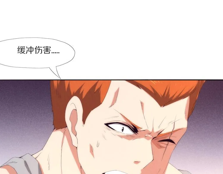 第8话 一顿操作 第16页
