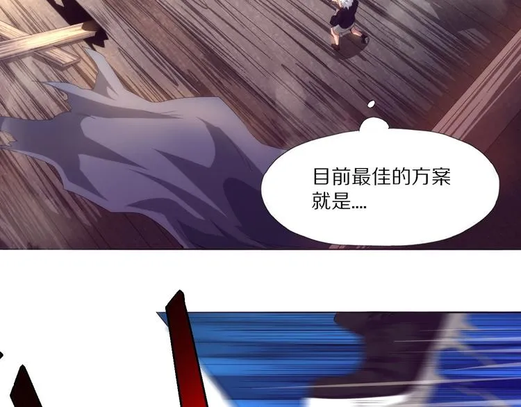 第2话 新人杀手 第136页