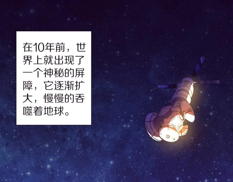第1话 黑金岛 第1页