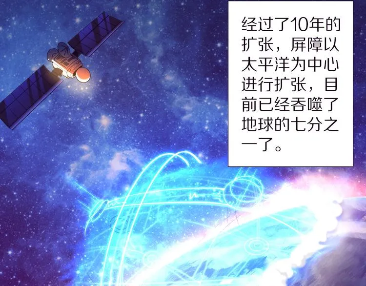 第1话 黑金岛 第2页