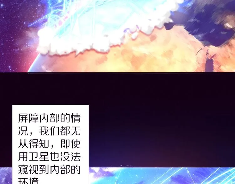 第1话 黑金岛 第3页