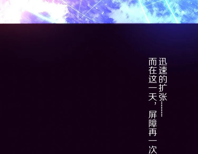 第1话 黑金岛 第5页