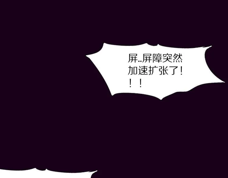 第1话 黑金岛 第19页