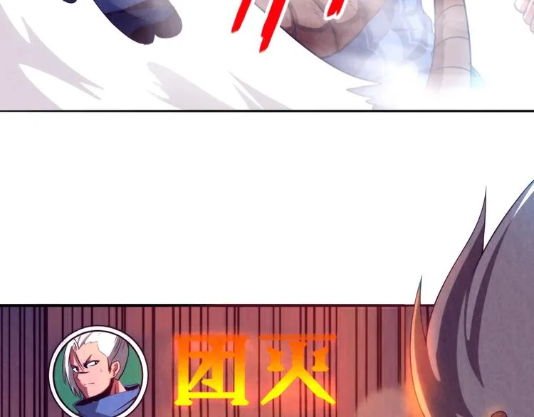 第1话 黑金岛 第52页