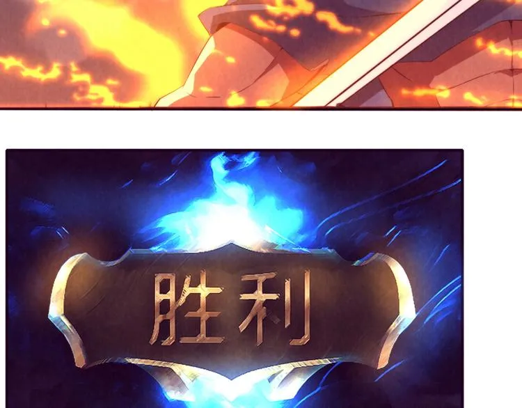第1话 黑金岛 第54页