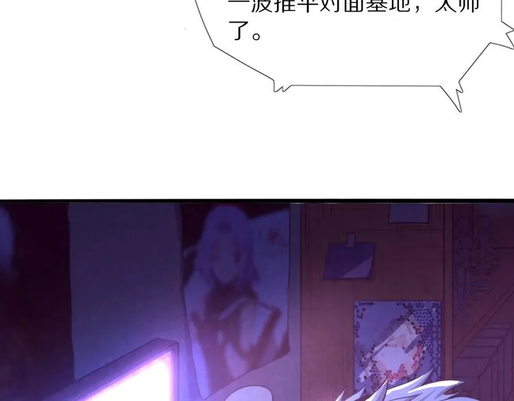 第1话 黑金岛 第58页