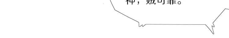 第1话 黑金岛 第61页